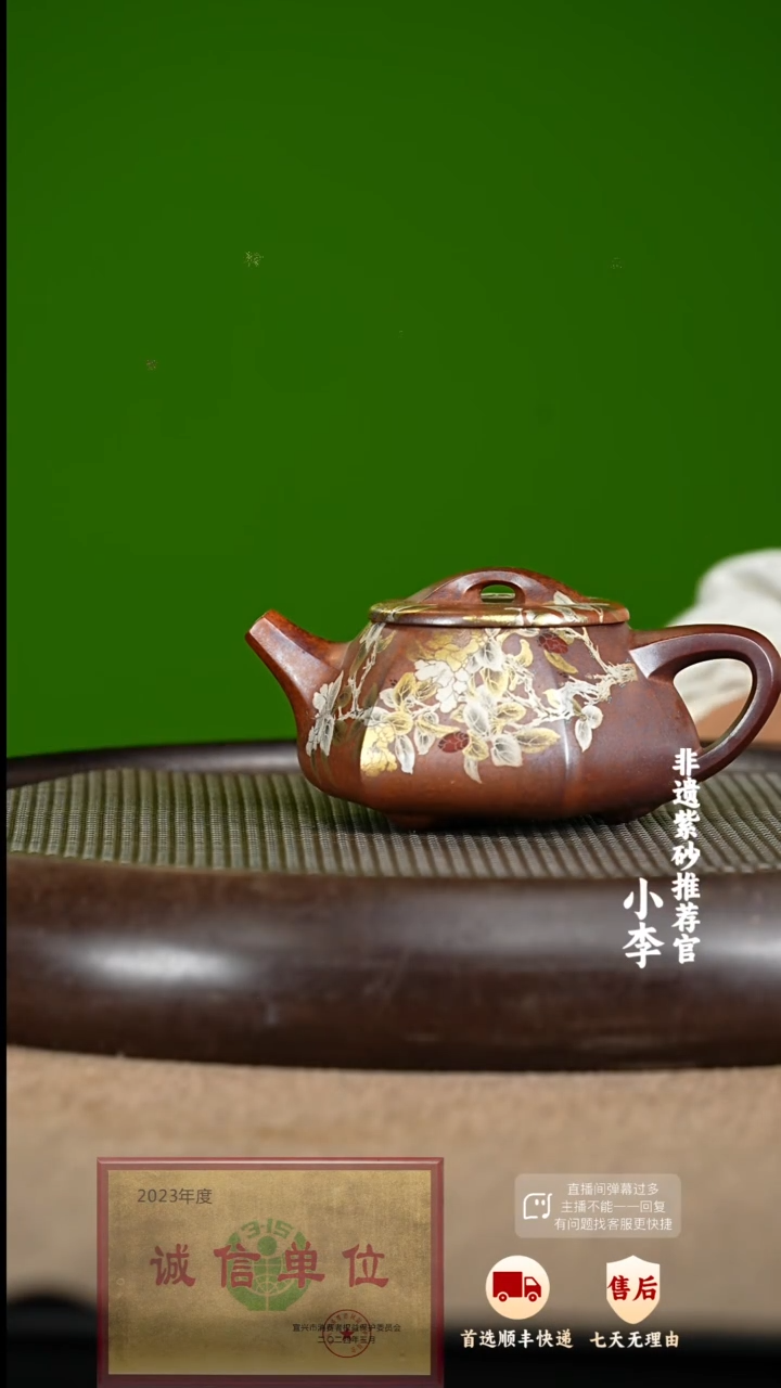 【闪购商品】紫砂茶壶98 紫砂茶壶