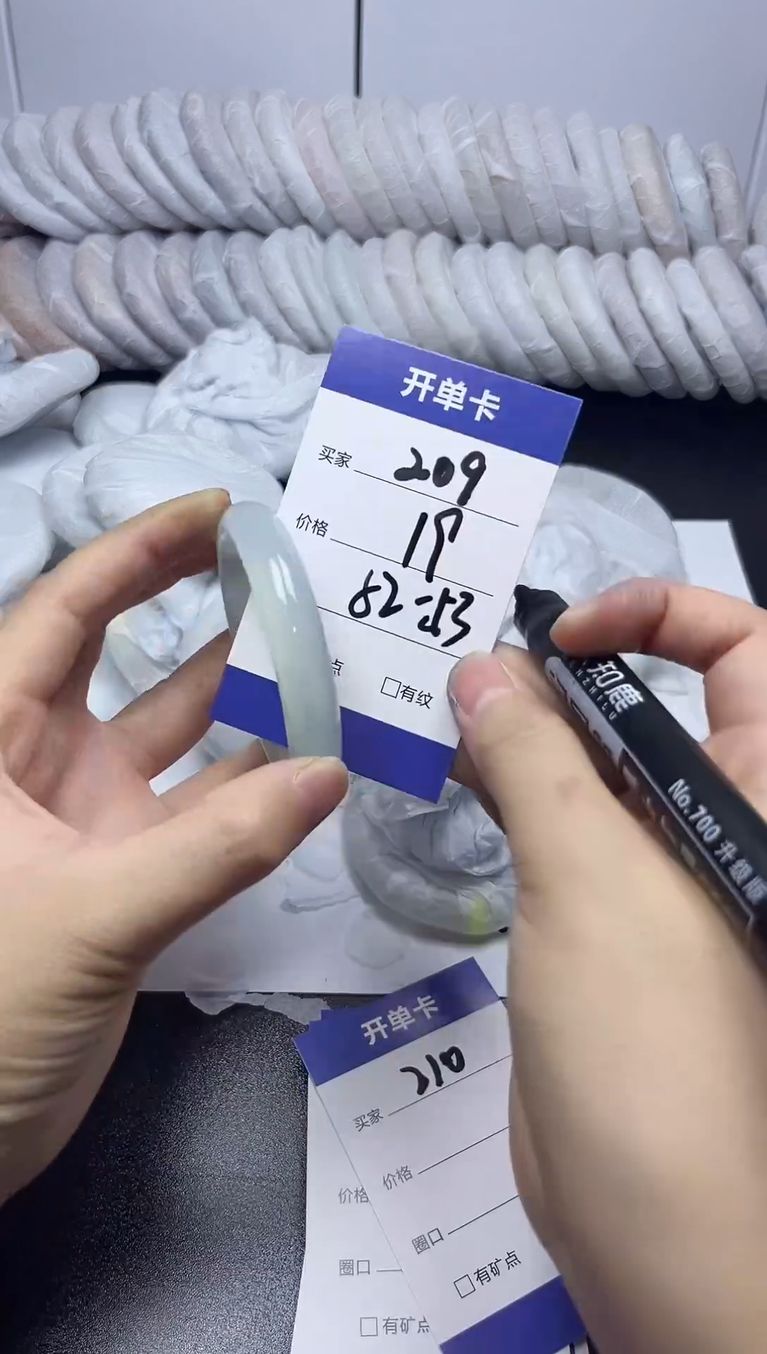 无非金属52-53   209