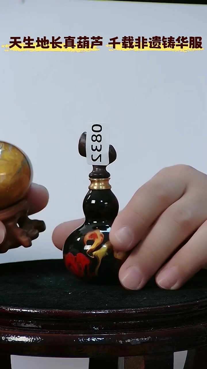 藤杜*君檀木塞葫芦把件 832