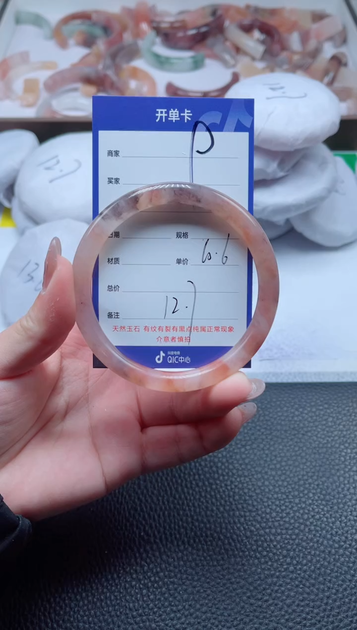 【闪购商品】石英质玉手镯未镶嵌9-60