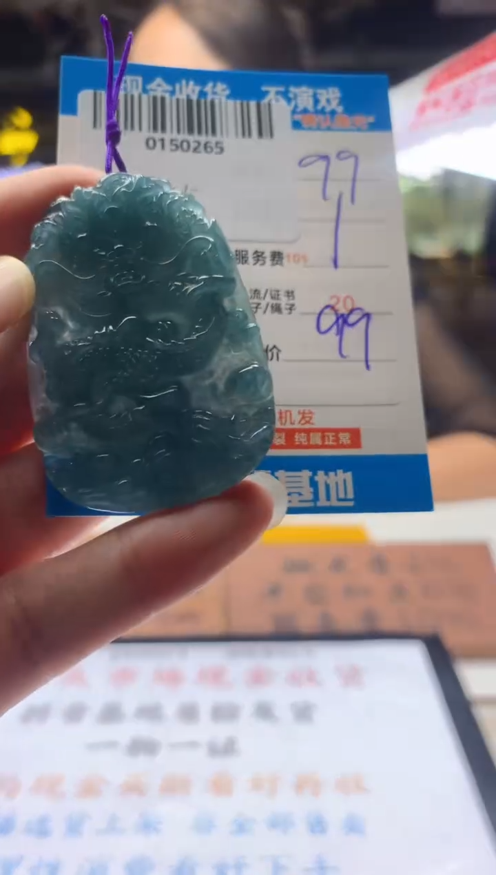 翡翠未镶嵌颈饰天然翡翠A货拍一发一