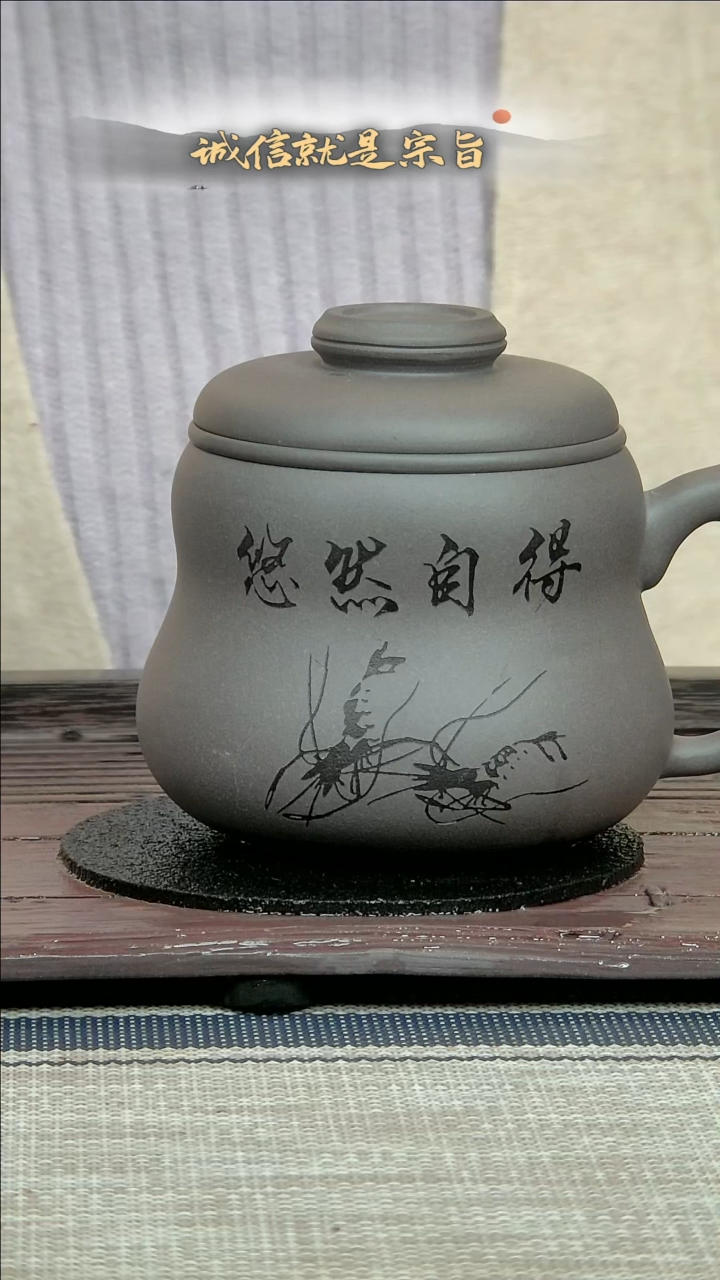【闪购商品】紫砂茶杯307463043541305