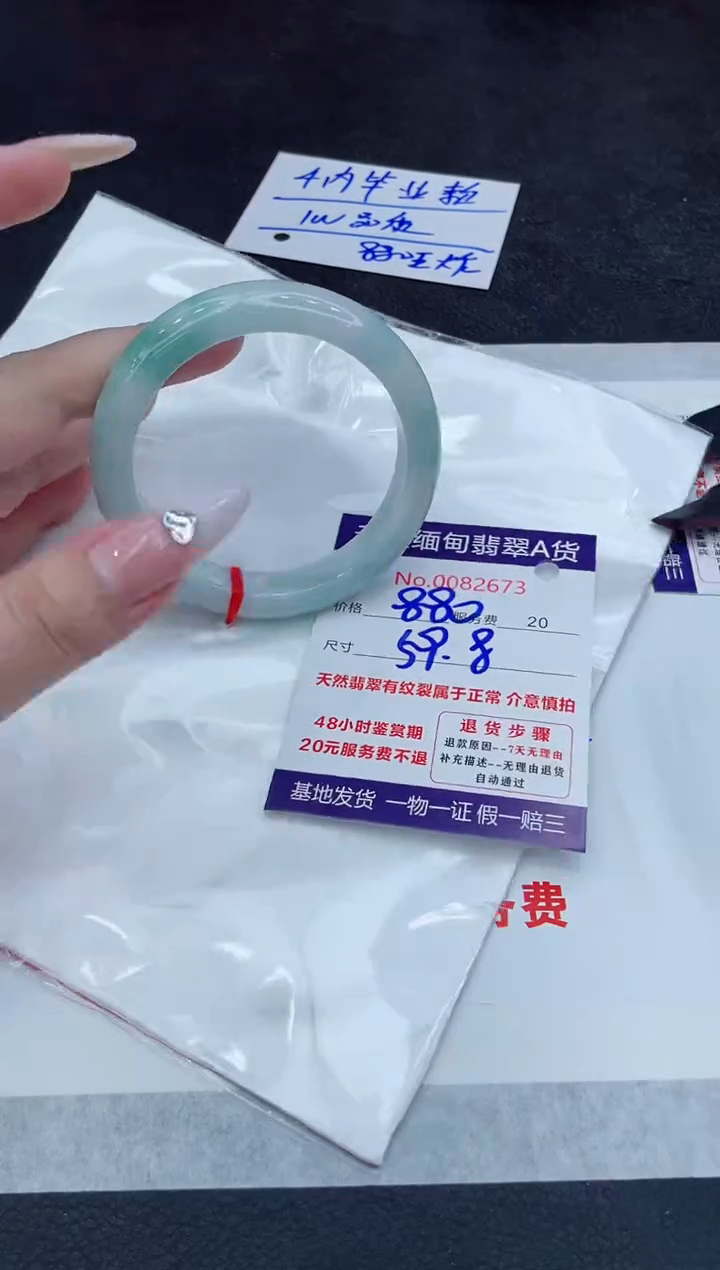 【闪购商品】翡翠手镯未镶嵌111111111111111