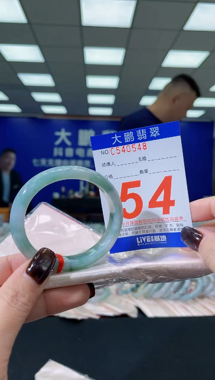 未镶嵌手镯翡翠AAAAAAAAAA