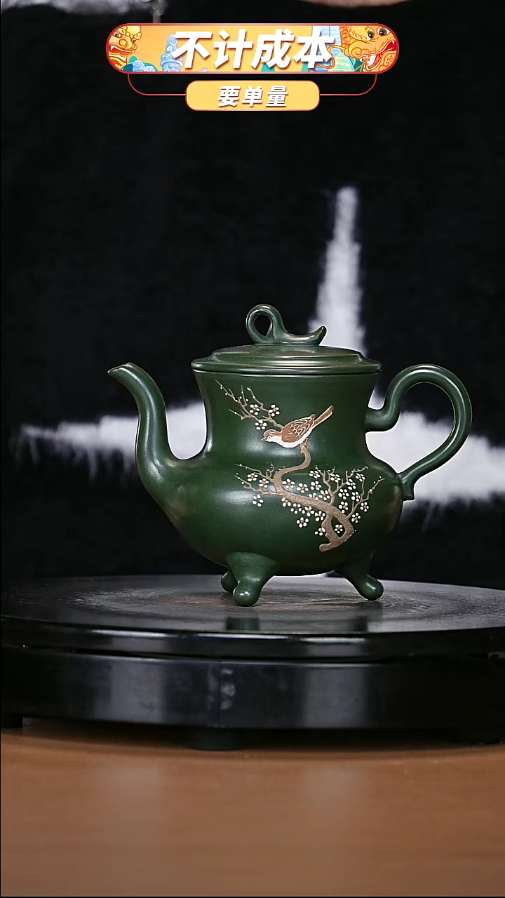 【闪购商品】宜兴原矿高端紫砂