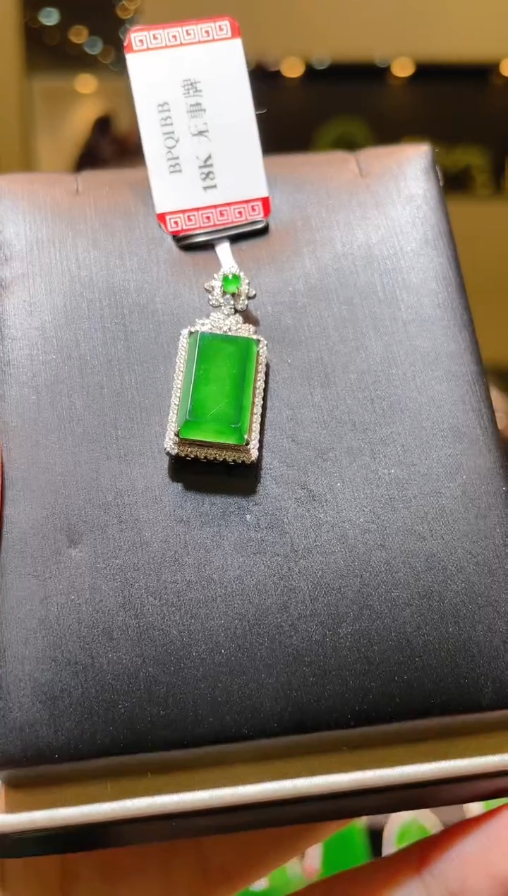【闪购商品】翡翠吊坠(赠链)18K金镶嵌A44
