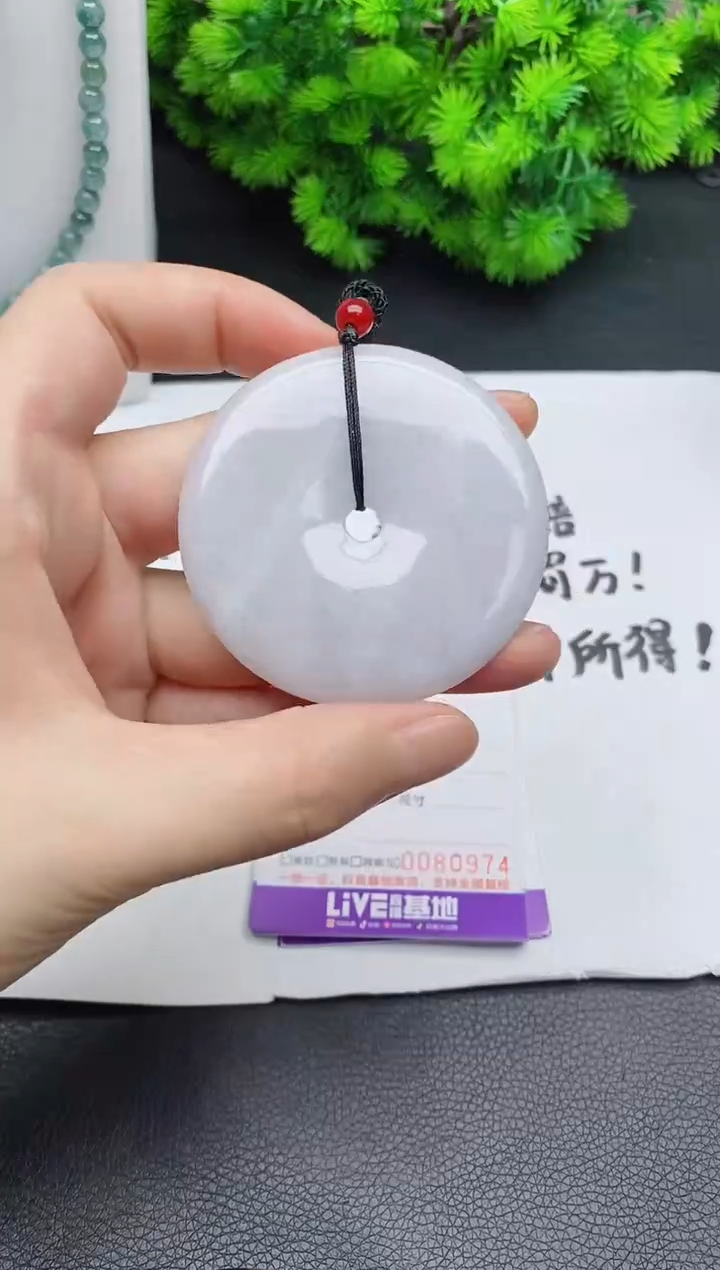 颈饰未镶嵌翡翠 