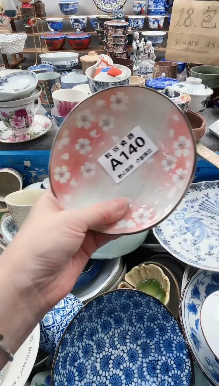 散瓷?**?千羽瓷器默认微瑕A140