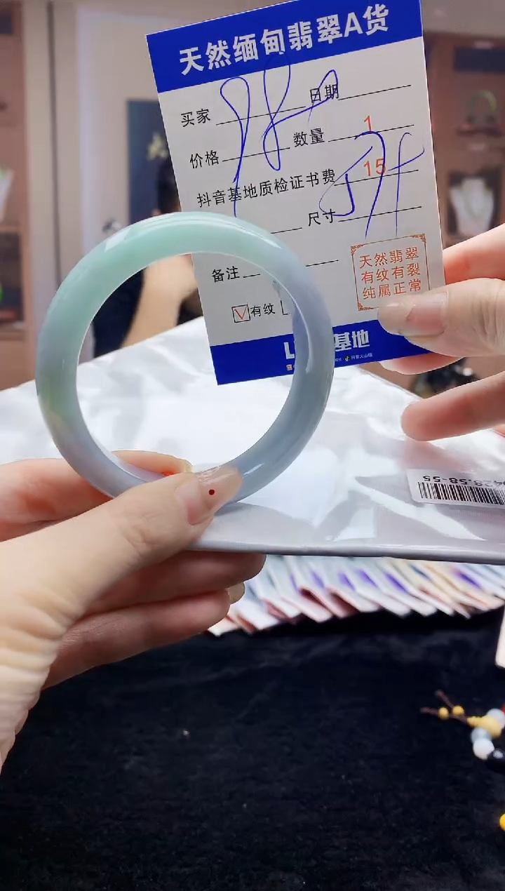 【闪购商品】翡翠手镯未镶嵌    T076428.58-55