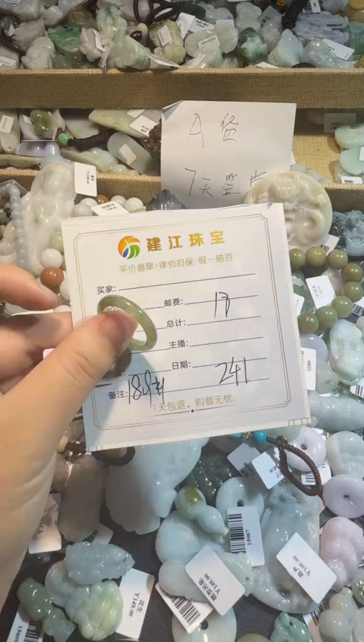 【闪购商品】翡翠颈饰未镶嵌00000241