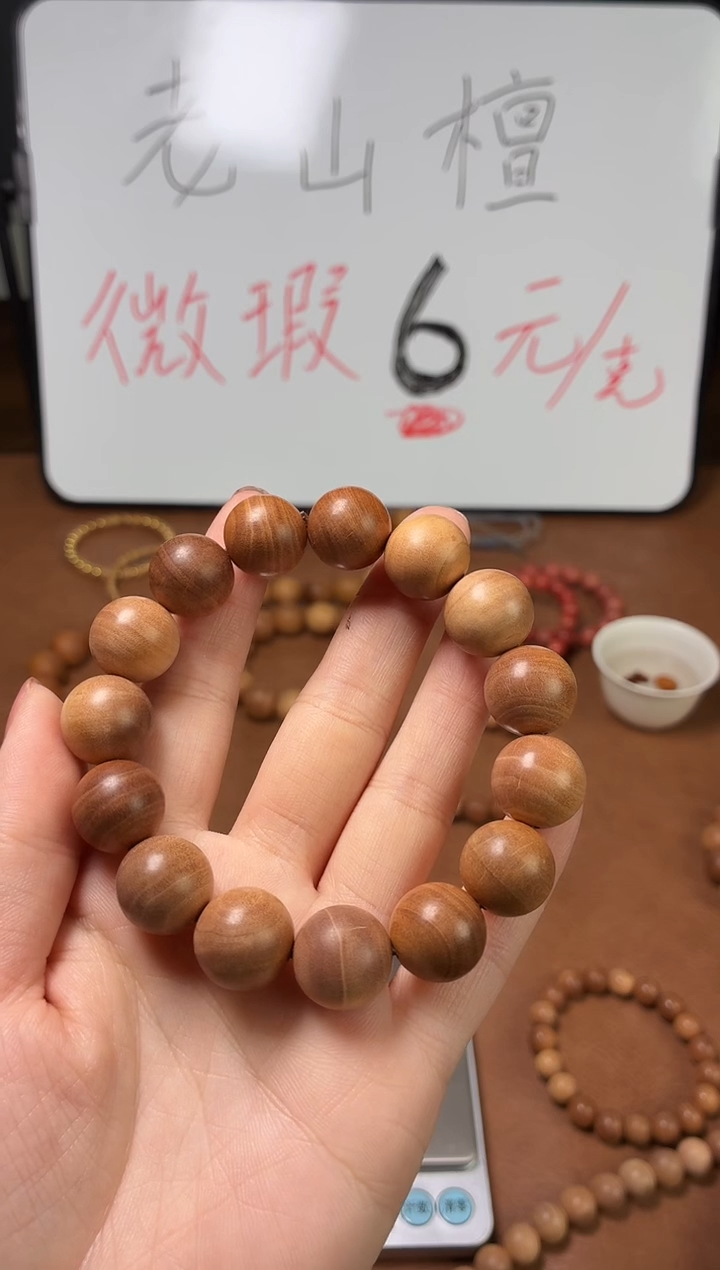 檀香木手串/手链15mm单圈老山檀微瑕24克