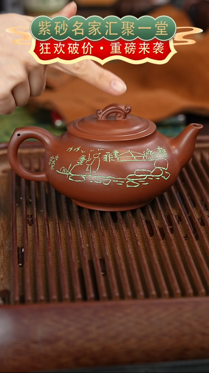茶壶紫砂宜兴紫砂