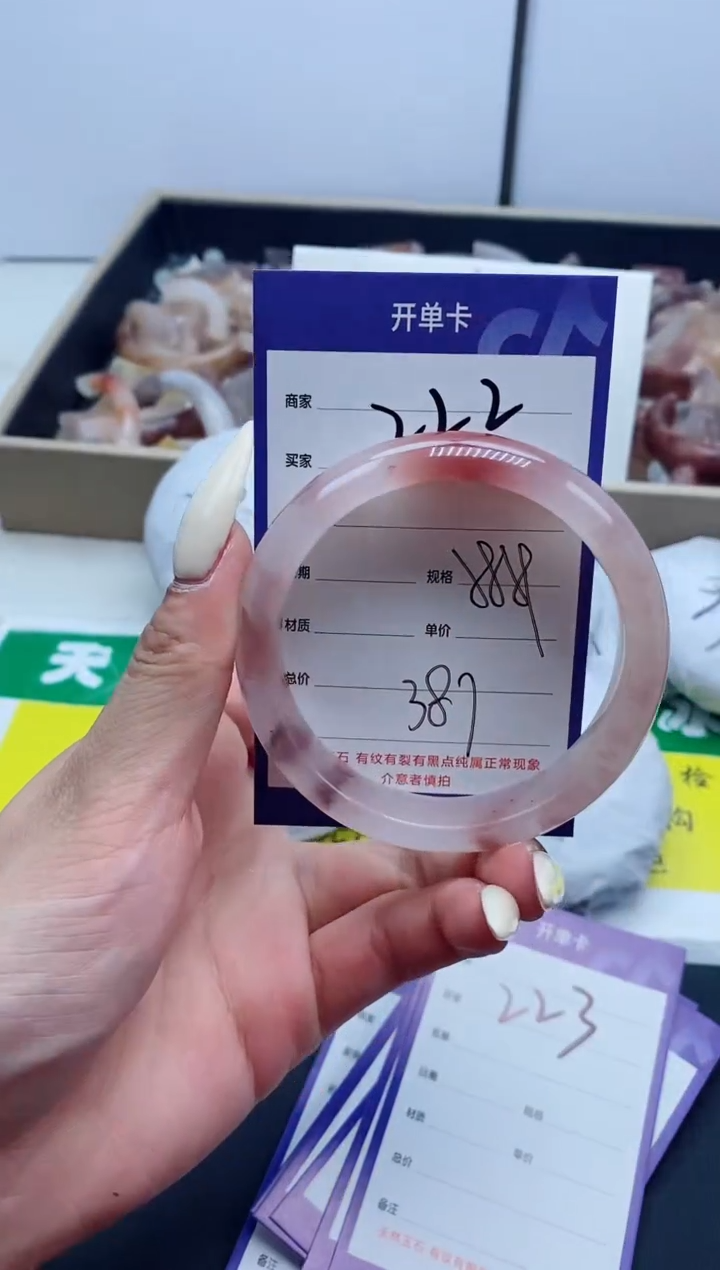 【闪购商品】石英质玉手镯未镶嵌222-58