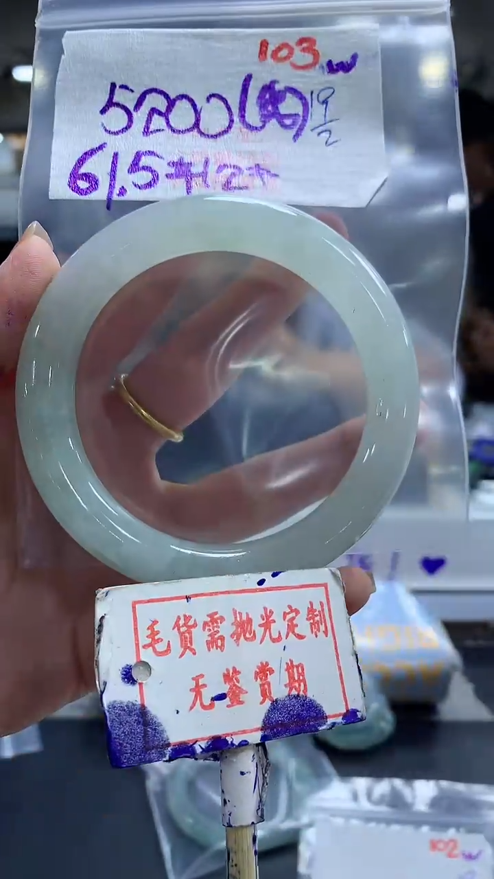 【闪购商品】定制翡翠未镶嵌毛货需精细抛光103多样性发1件5200