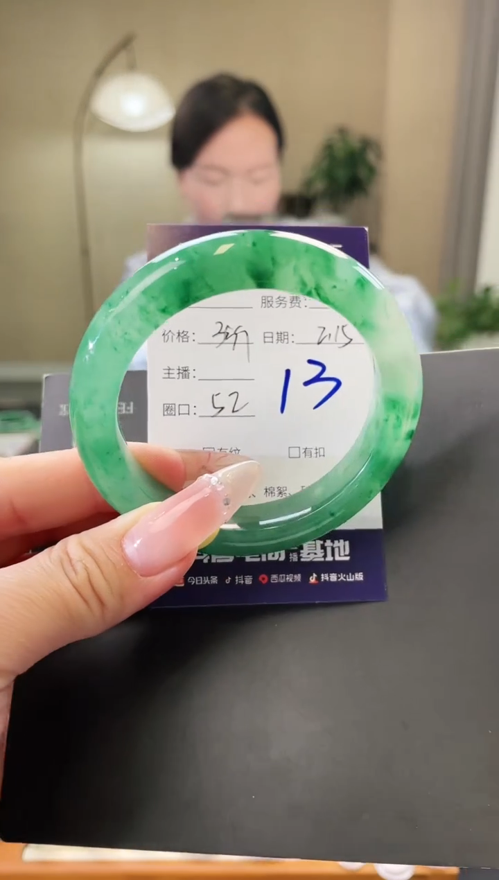 【闪购商品】石英质玉手镯未镶嵌13