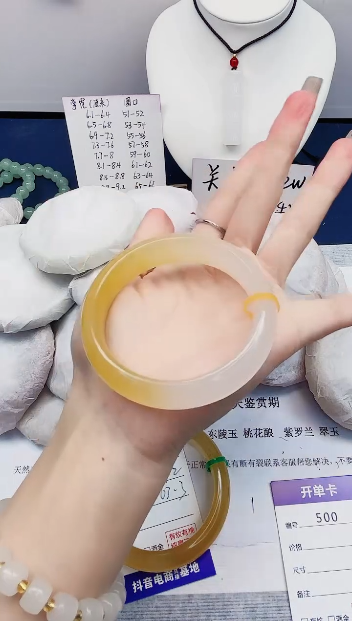【闪购商品】石英质玉手镯未镶嵌500-财气镯-圈口59