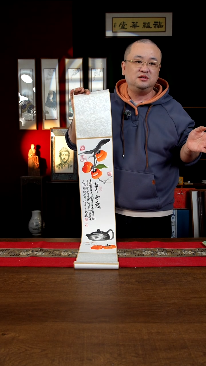 书法17*110书画卷轴  事事如意  潘