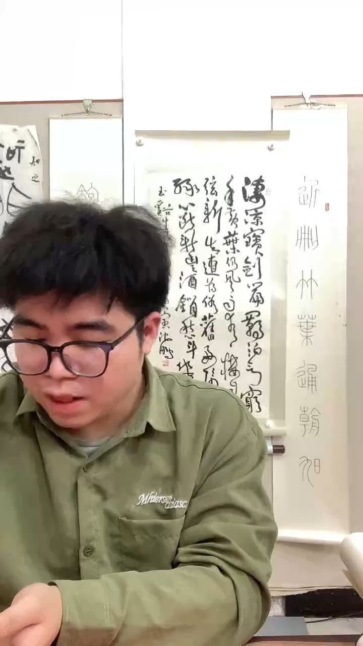 【闪购商品】书法J沈老师书法镜片一件 凄凉..