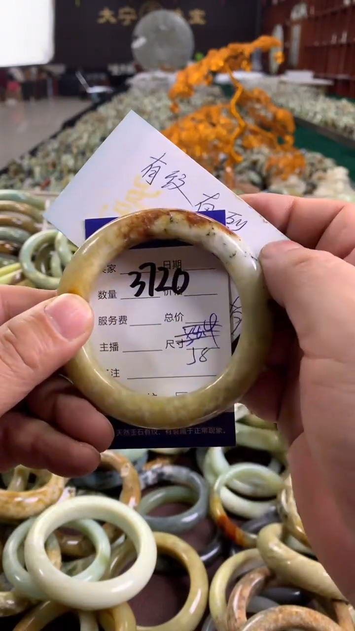 未镶嵌蛇纹石玉手镯3720