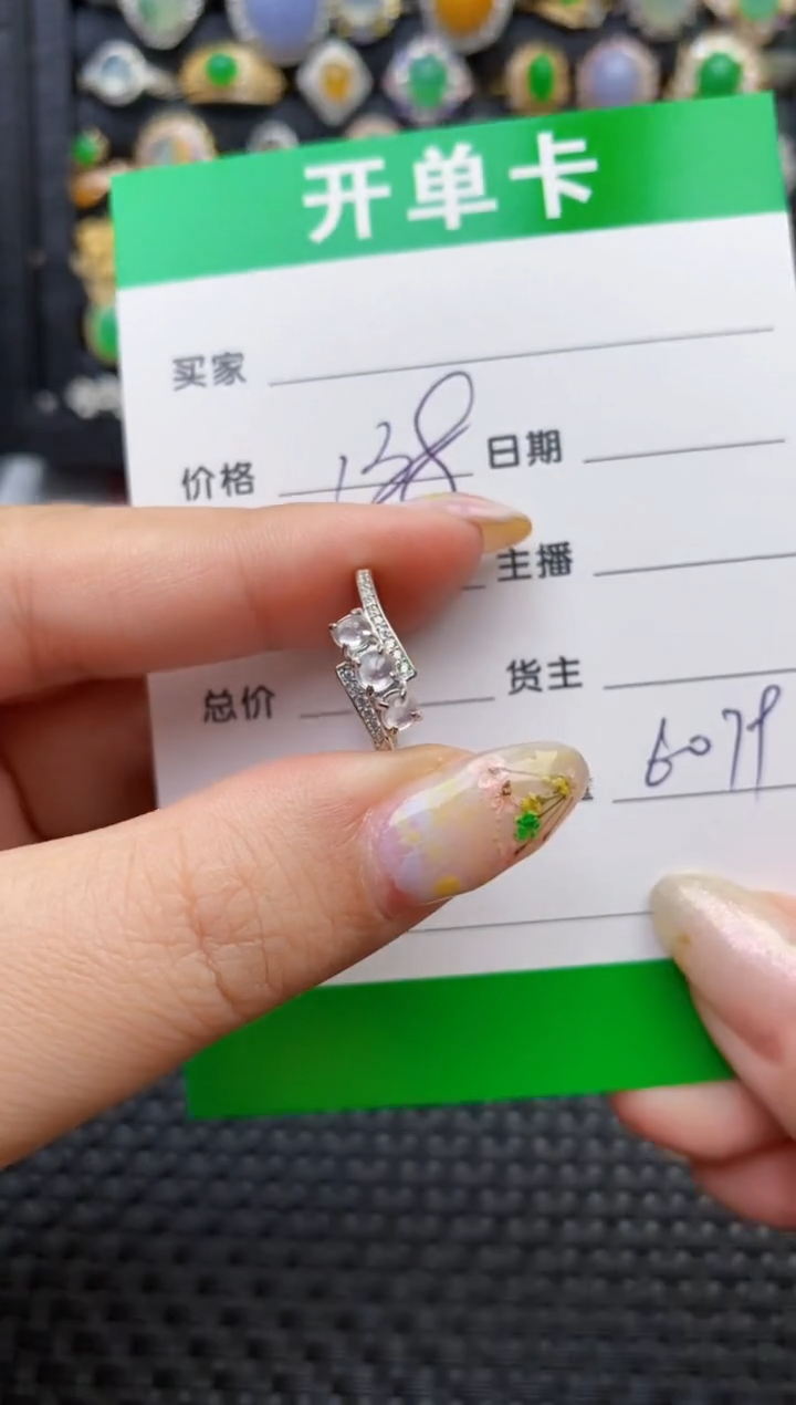 翡翠戒指银S925镶嵌6079