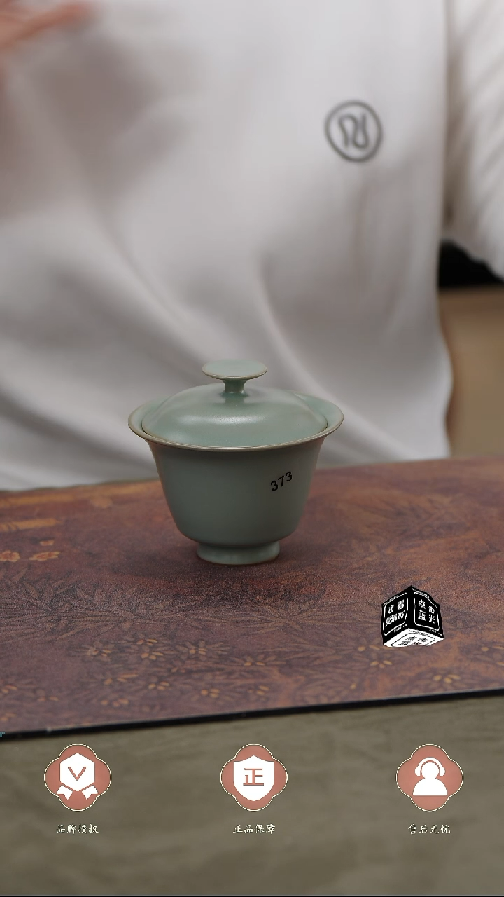 【闪购商品】杯373号、、、、、、、、、、、