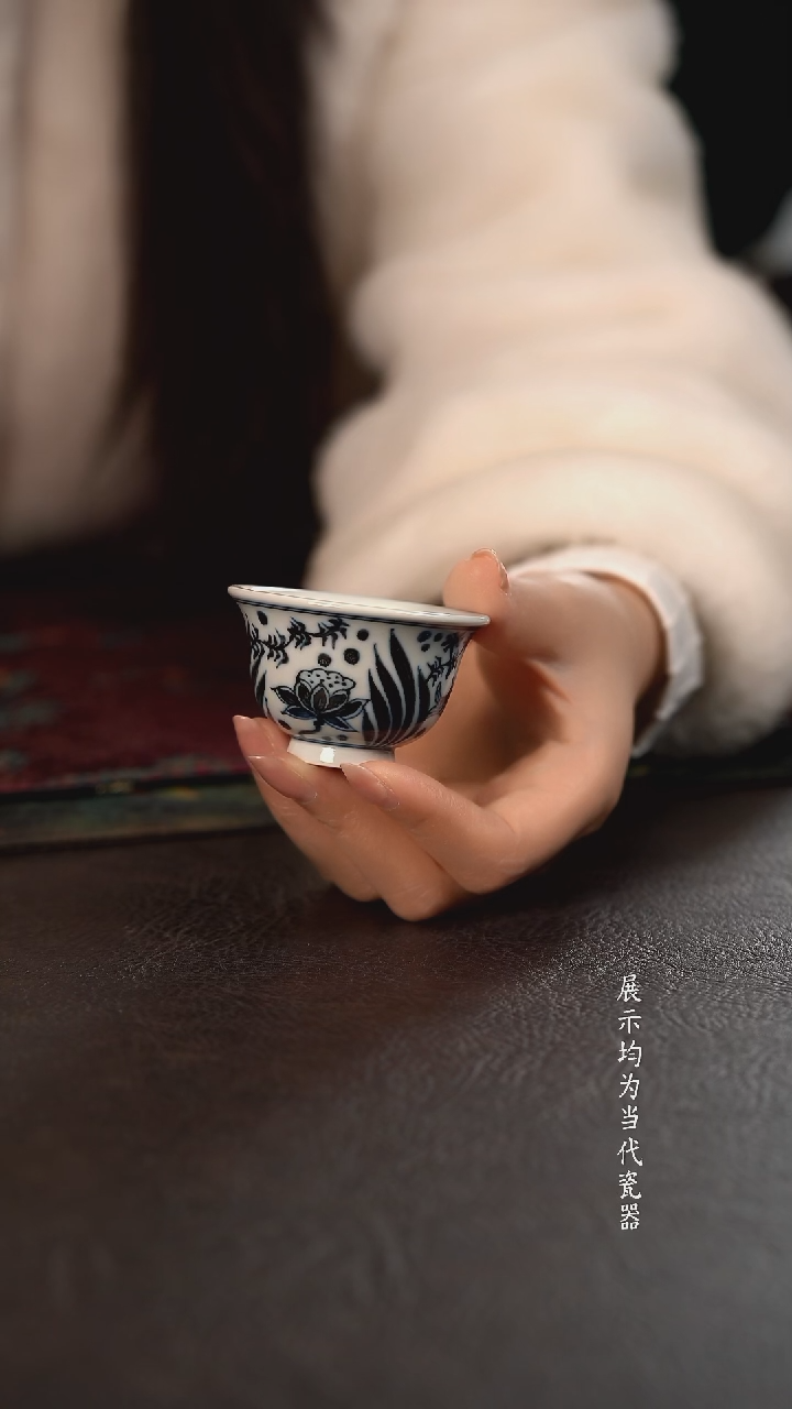 雲山敬古鱼藻小压手杯 