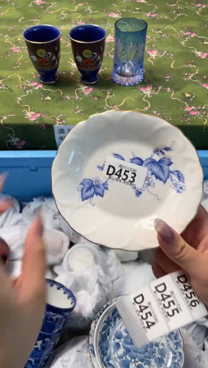瓷片瓷器瓷器D453