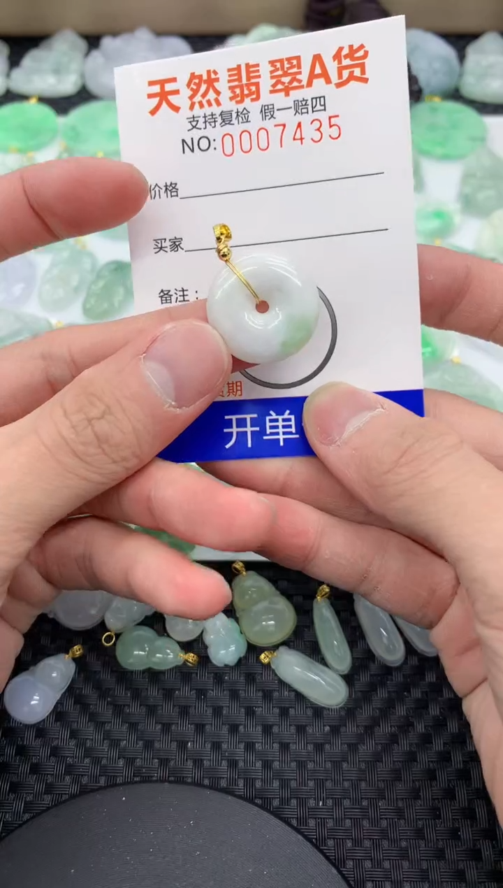 【闪购商品】翡翠颈饰未镶嵌111111111