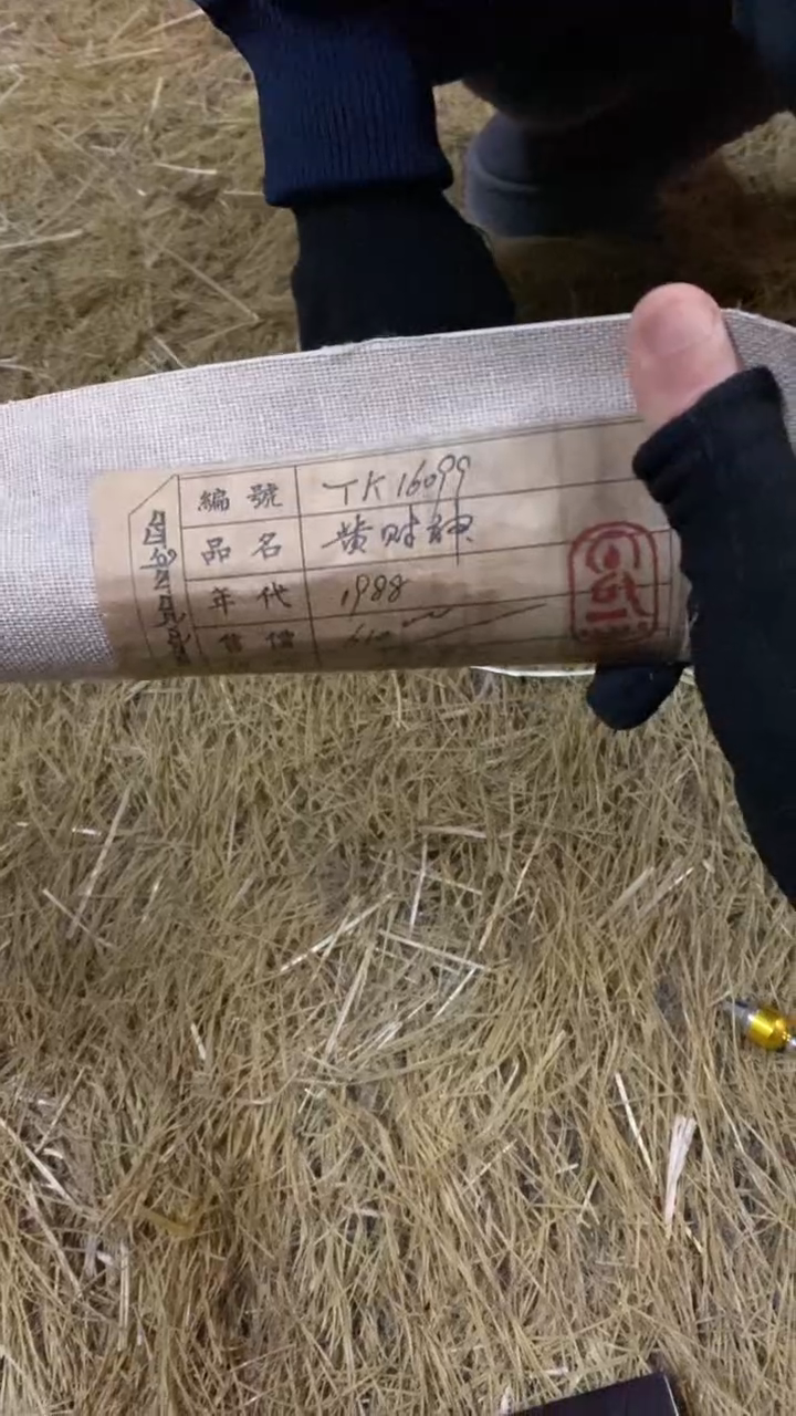 布《唐卡藏传文创》tk16099