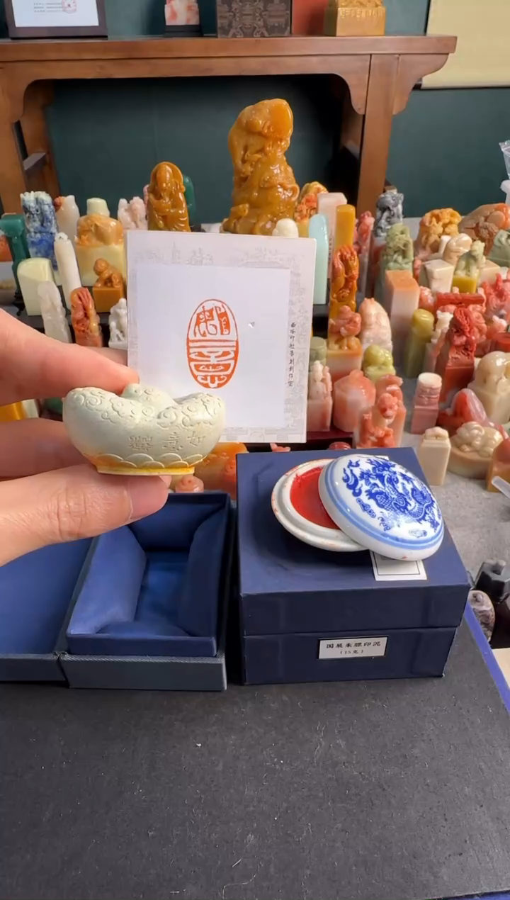 【闪购商品】青田石印石15g国展朱磦印泥+同款定制如意