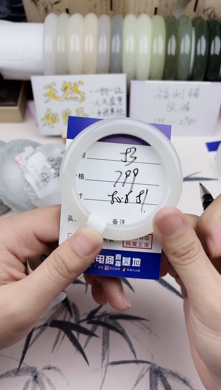 【闪购商品】和田玉手镯未镶嵌53