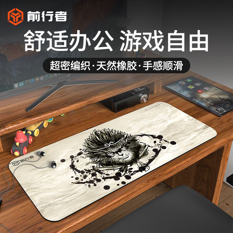前行者神话悟空专业电竞鼠标垫大号FPS游戏桌垫CSGO国风LOL