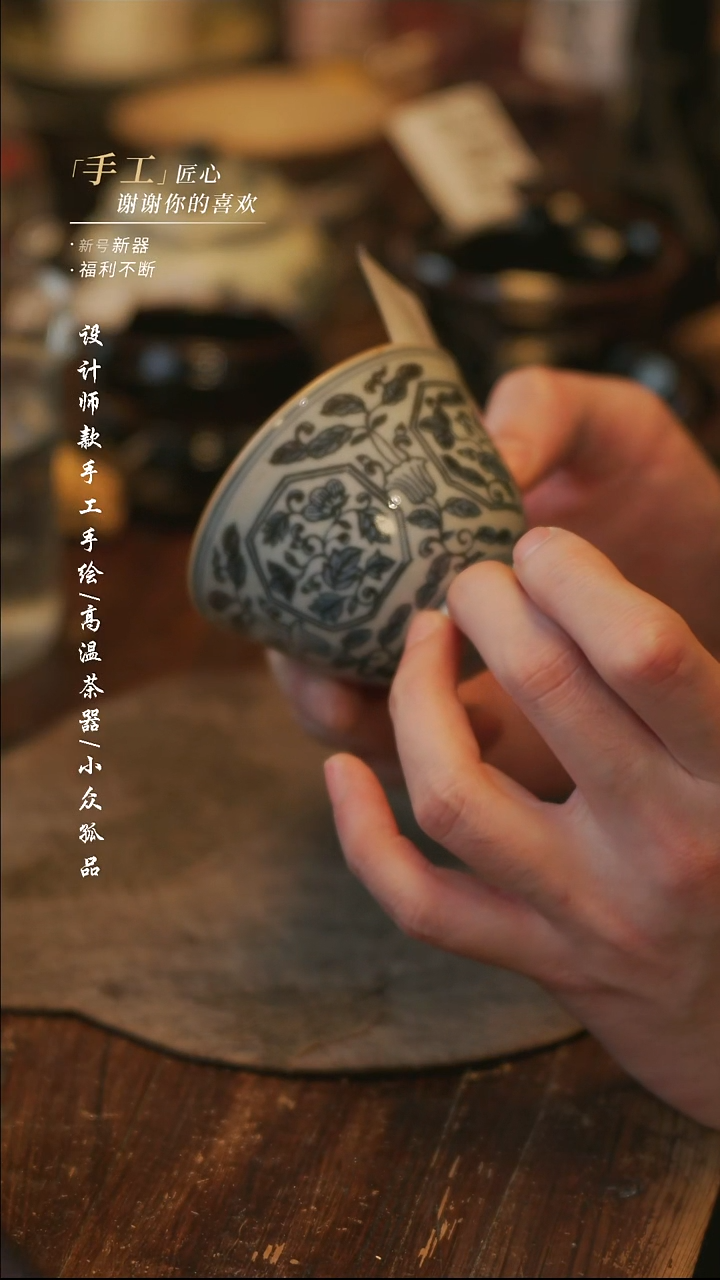 陶【溯本】瓷片***瓷片 346微瑕