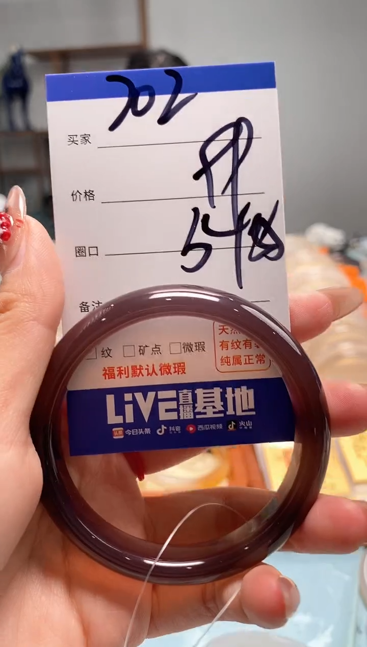 【闪购商品】玛瑙/玉髓手镯未镶嵌202