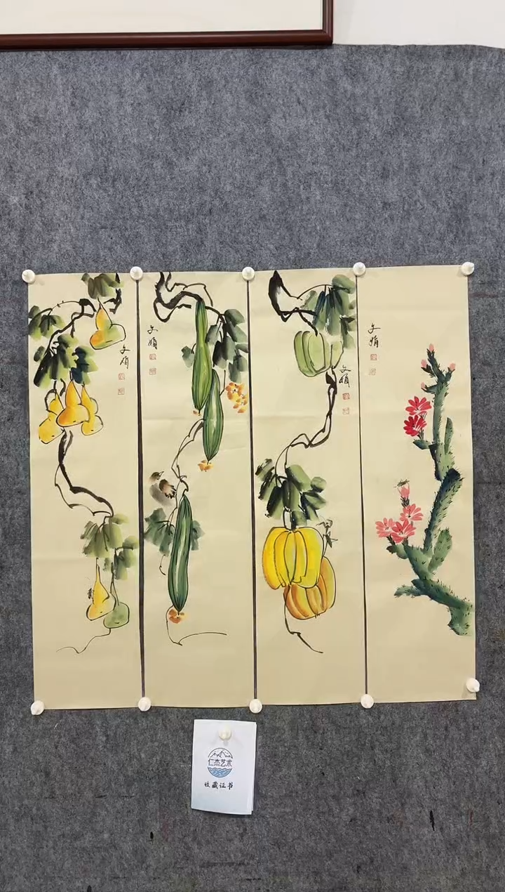 【闪购商品】国画 黄文娟老师精品4条屏作品