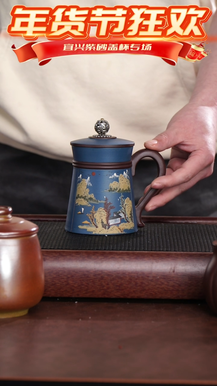 【闪购商品】紫砂茶杯藏银粉浆泥绘山水杯 @@GB01590