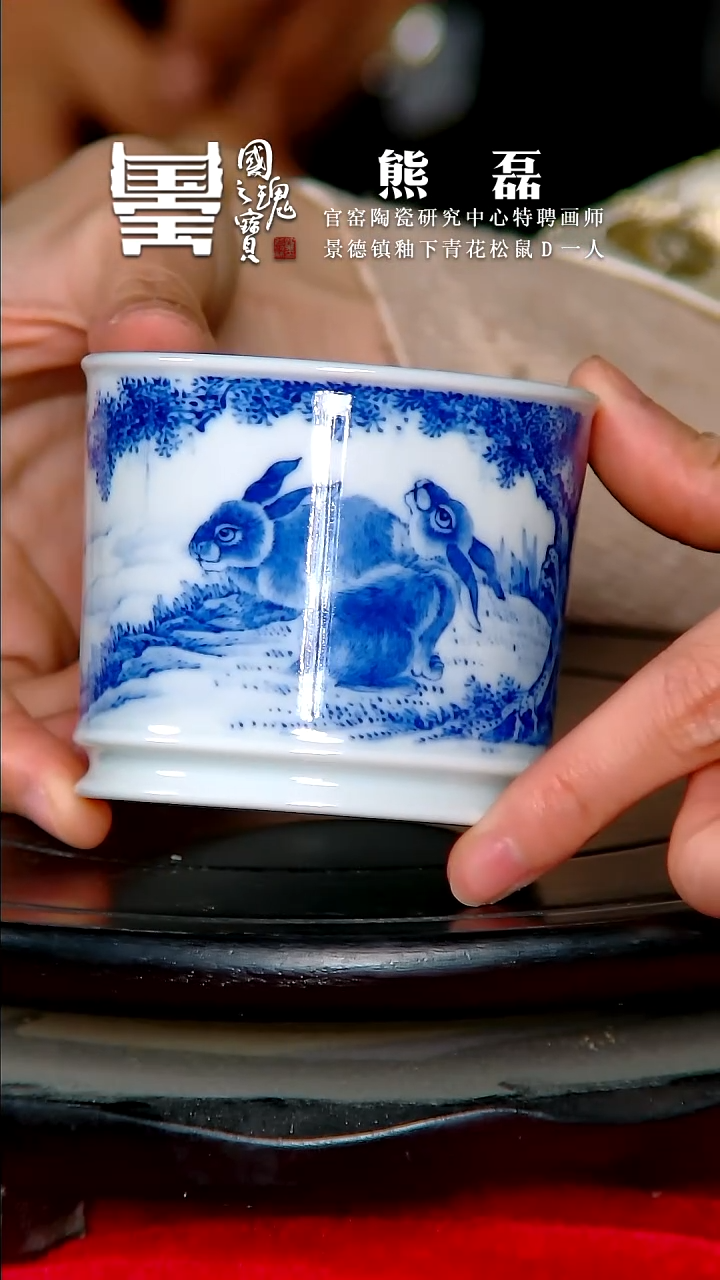 【闪购商品】瓷片熊磊       流水111