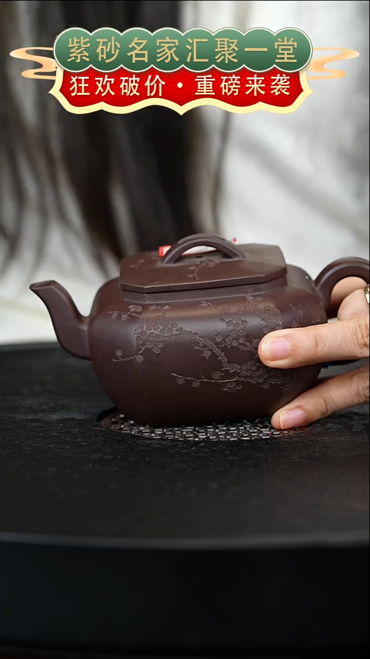 茶壶紫砂宜兴紫砂