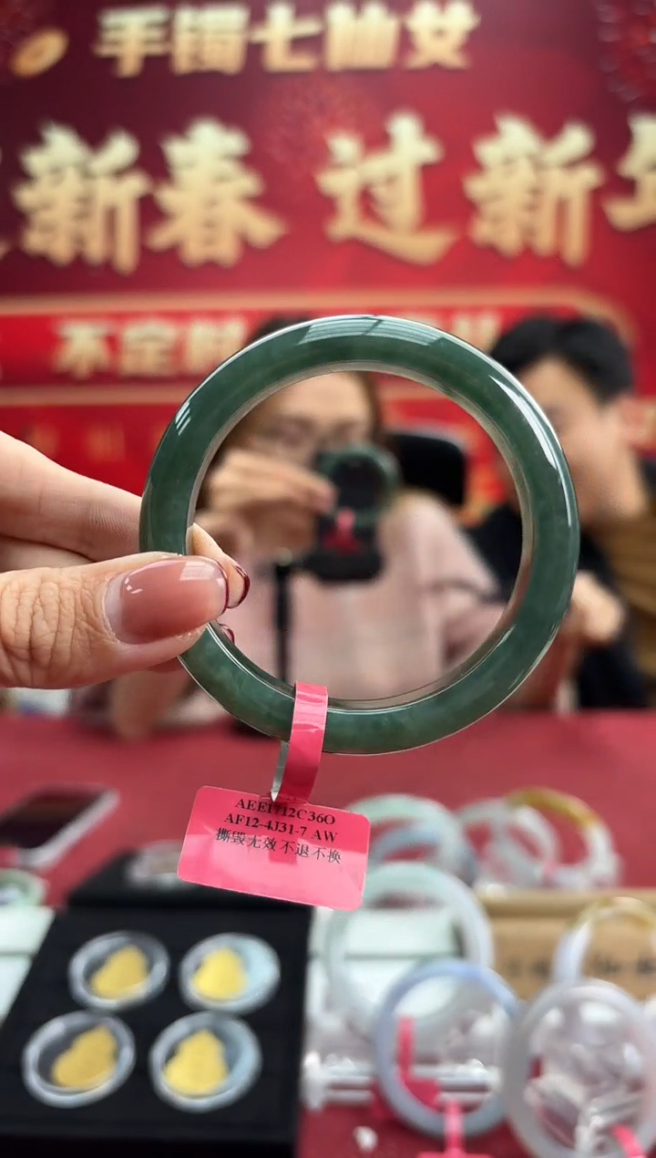 【闪购商品】翡翠手镯未镶嵌1手镯