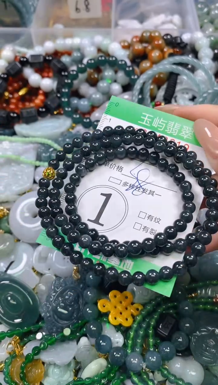 颈饰未镶嵌翡翠闪购0243320