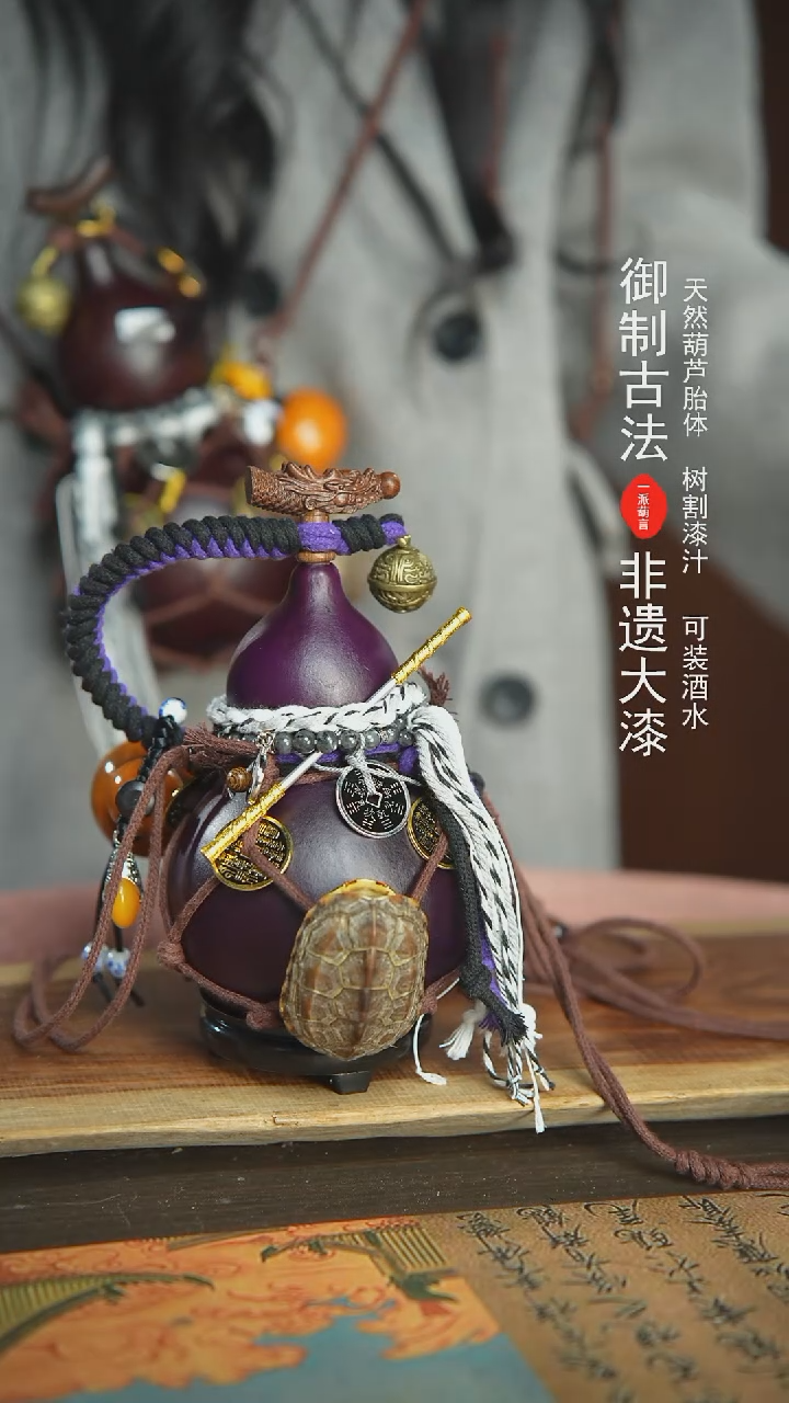 【闪购商品】240号精品大漆酒葫芦防腐防渗装水茶酒