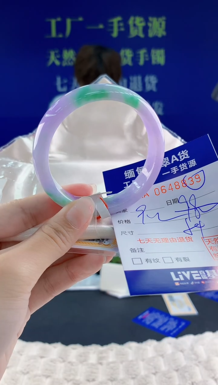 翡翠手镯未镶嵌39天然翡翠A货