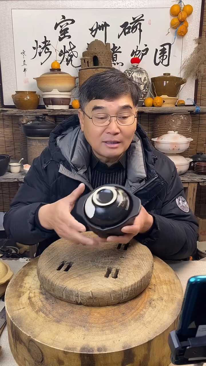 云黑小炖锅（400毫升）