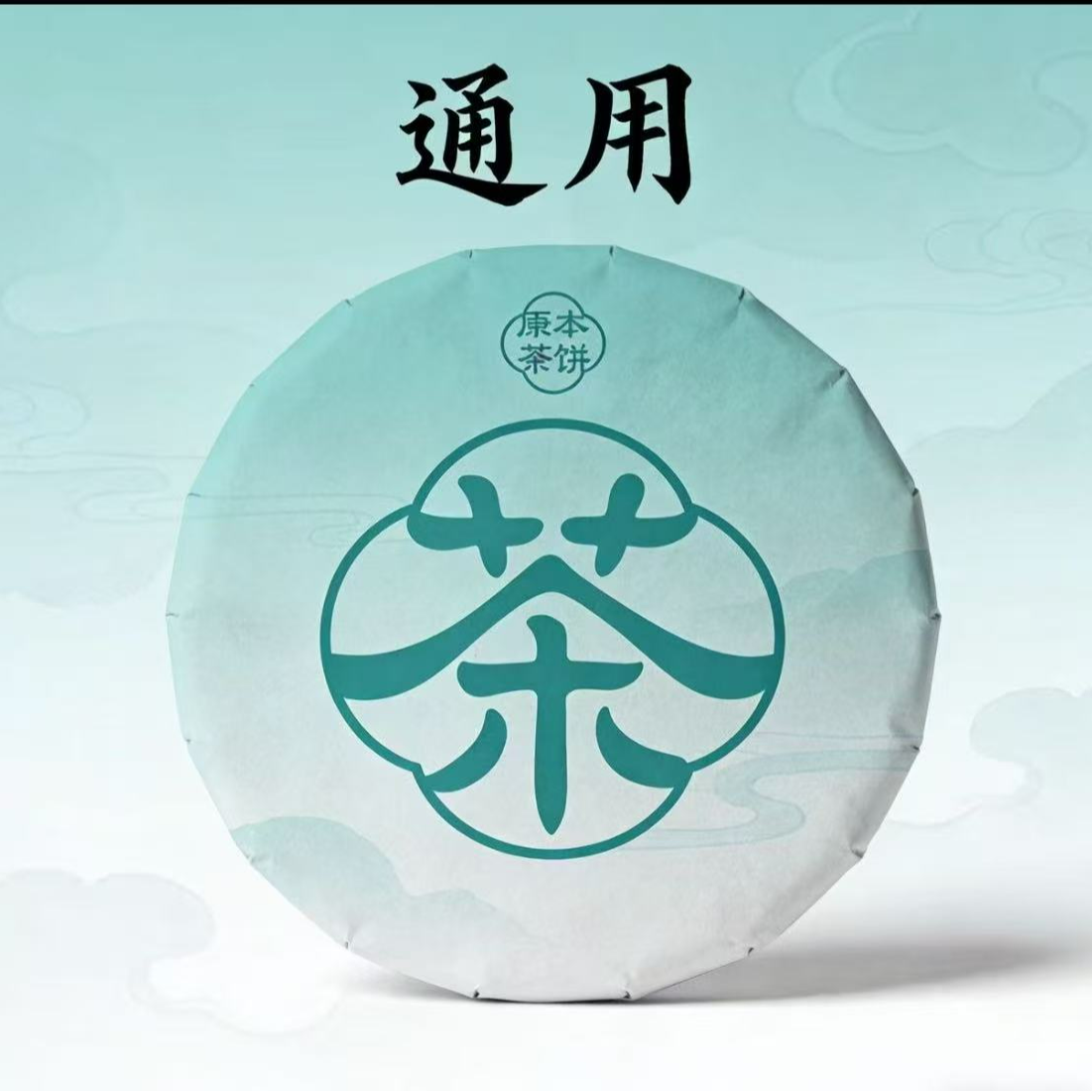 2021年倚邦357g普洱生茶11号