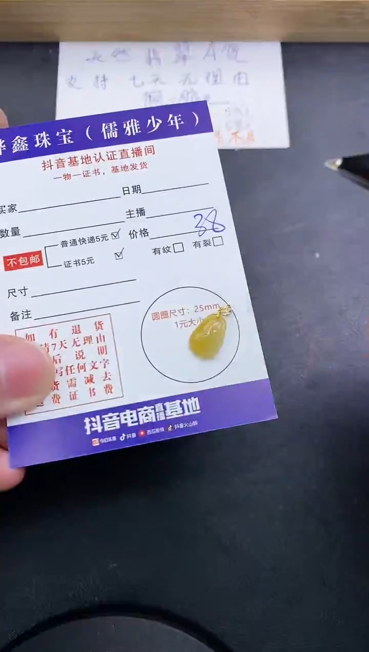 【闪购商品】翡翠颈饰18K金镶嵌天然翡翠A货赠皮绳