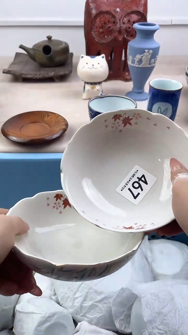 【闪购商品】瓷片467，，，，，，
