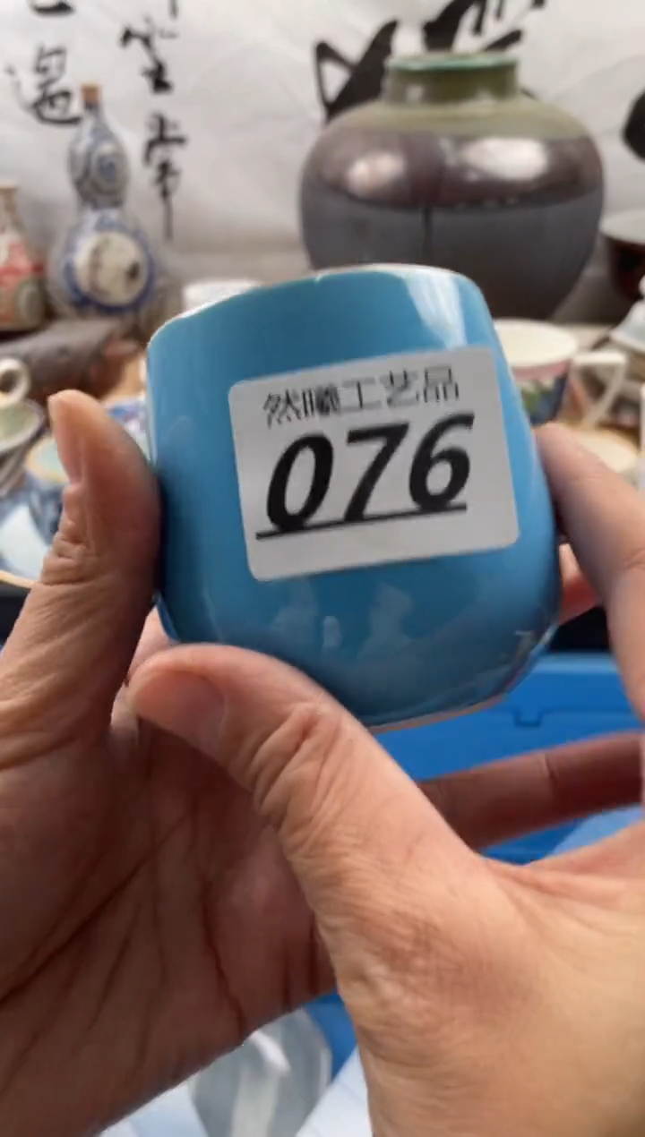 【闪购商品】瓷片076                 