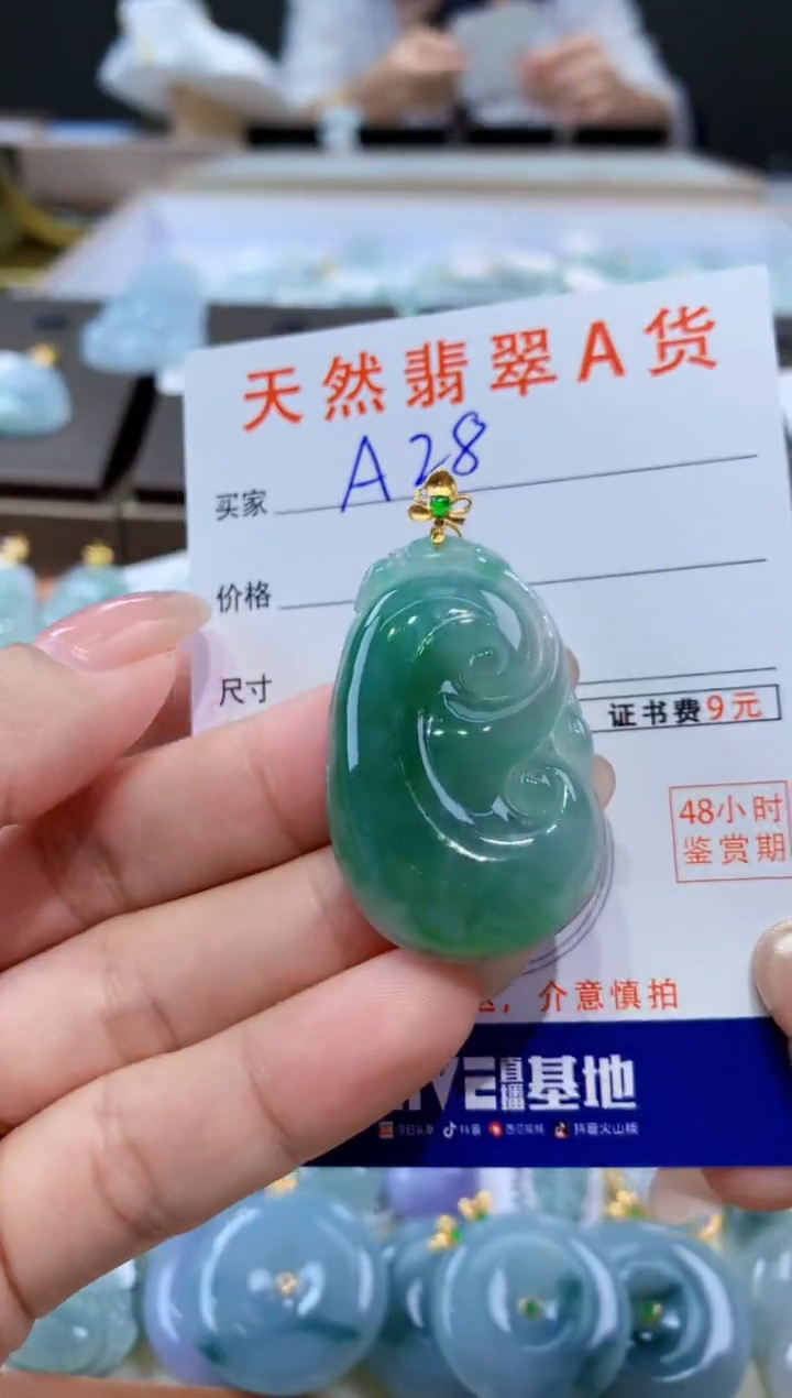 颈饰18K金镶嵌翡翠天然缅甸翡翠A货挂件 