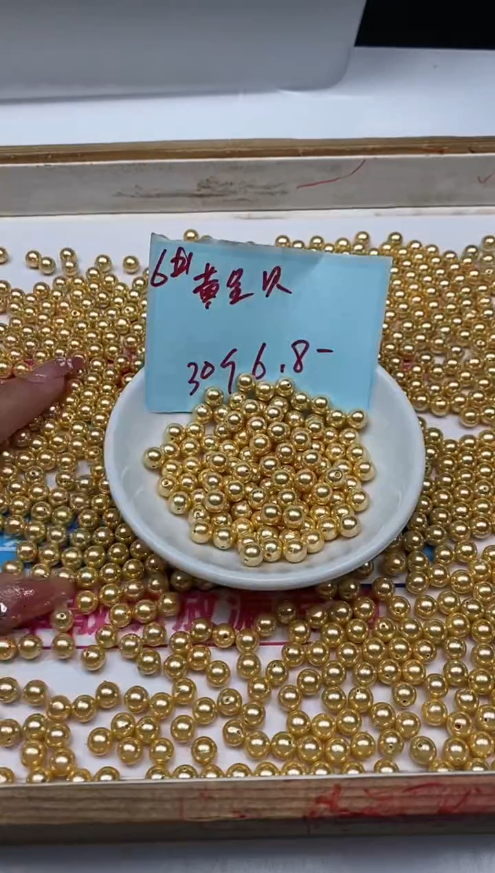 未镶嵌拼合珍珠（马贝珠）散珠B750 金贝珠6mm30个6.8元