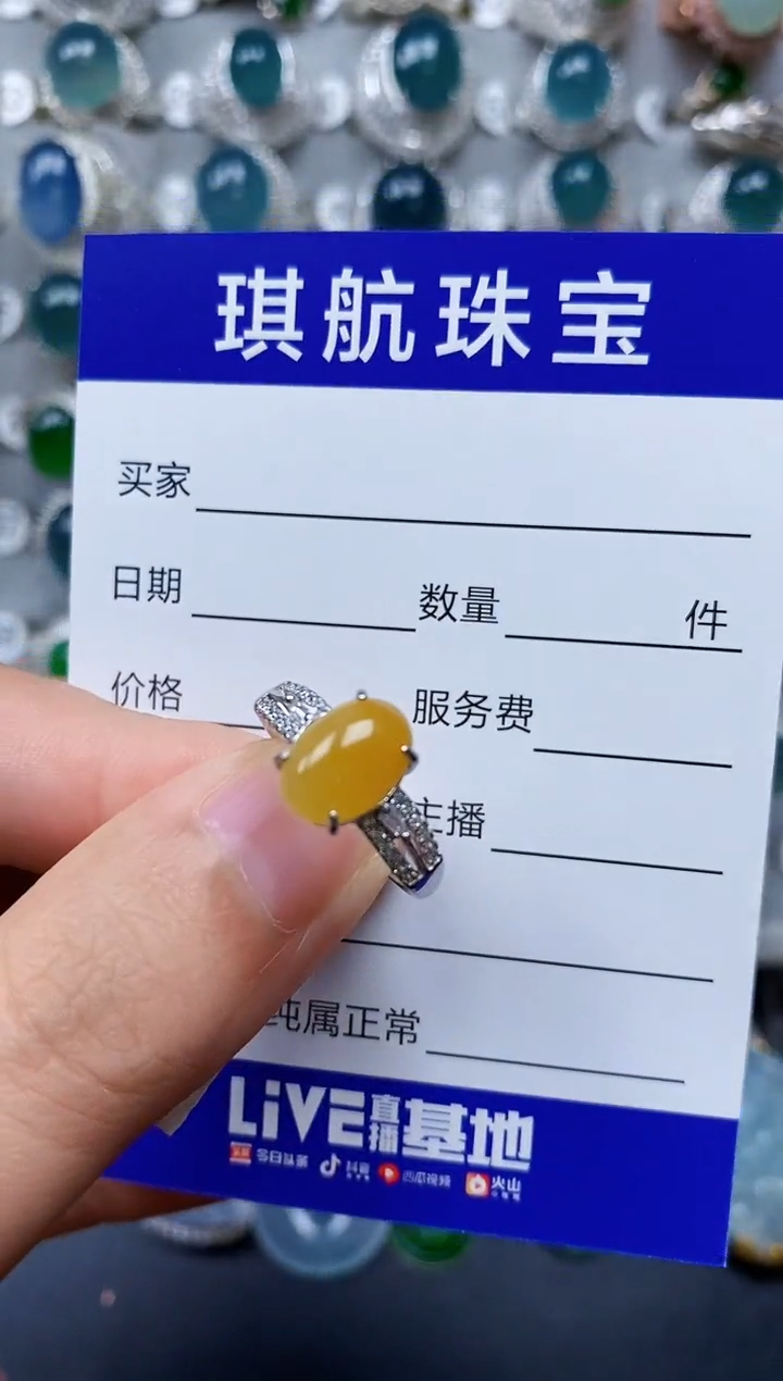 【闪购商品】翡翠戒指银S925镶嵌0147